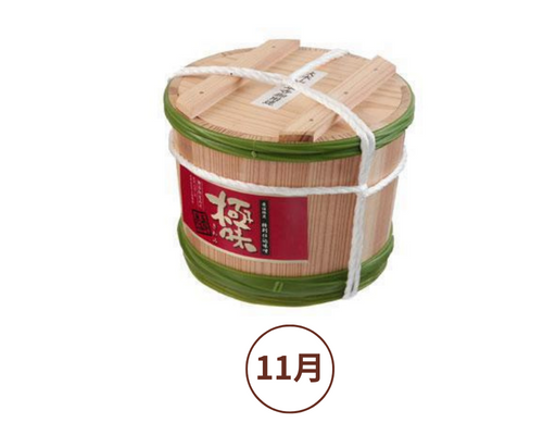 【送料無料】極味(11月1日出荷)