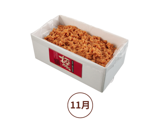 【送料無料】極味(11月1日出荷)