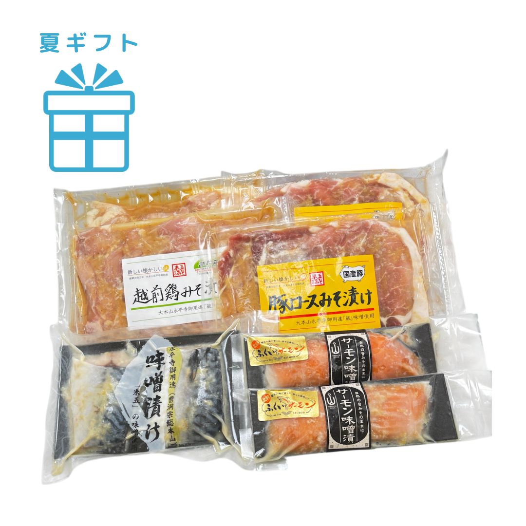 ぱくぱくセット【冷凍便】【6~8月限定】