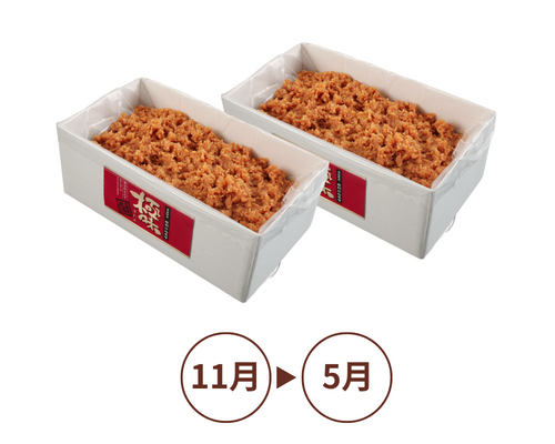 【送料無料】極味(11月1日出荷)