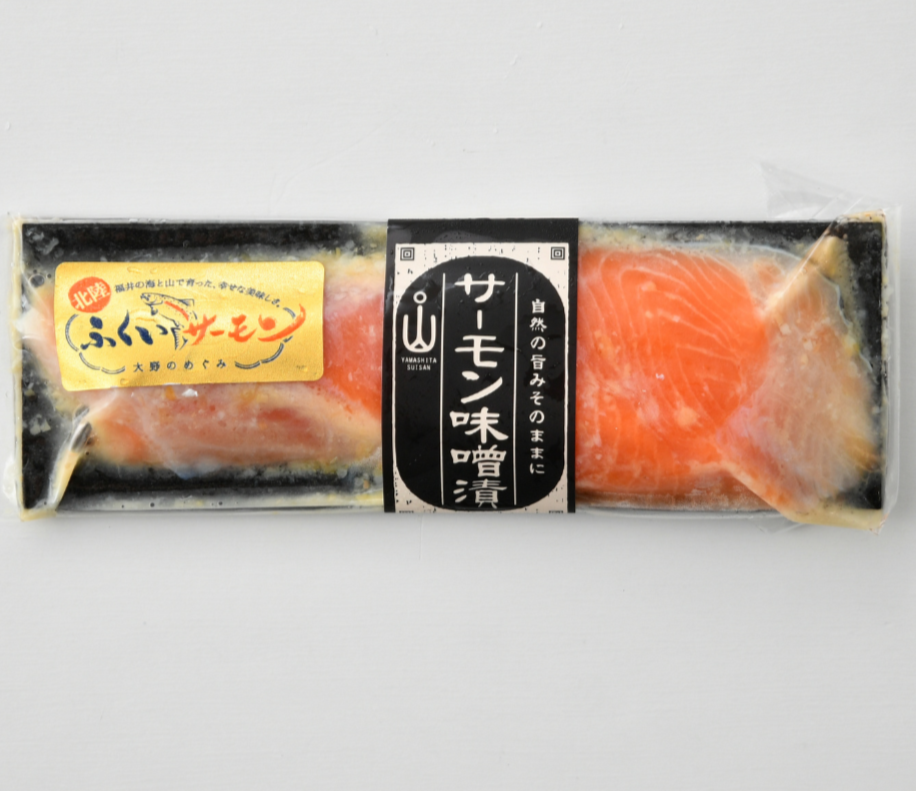 ふくいサーモンのみそ漬け【冷凍便】