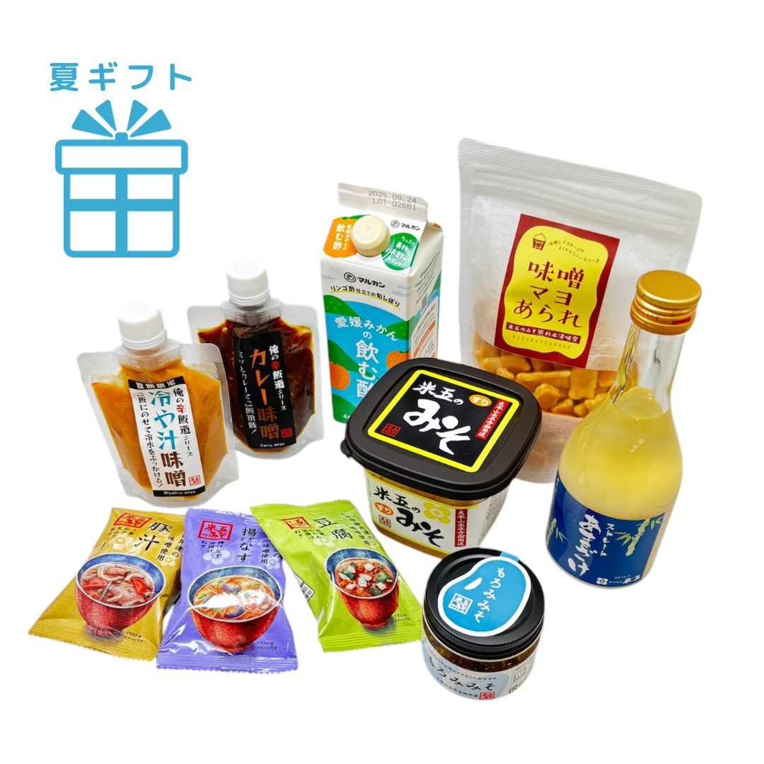 涼味セット【6~8月限定】
