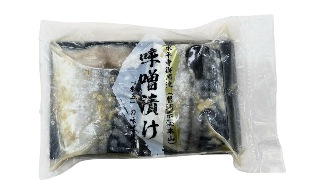 鯖のみそ漬け【冷凍便】