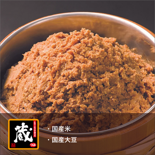 蔵(粒)