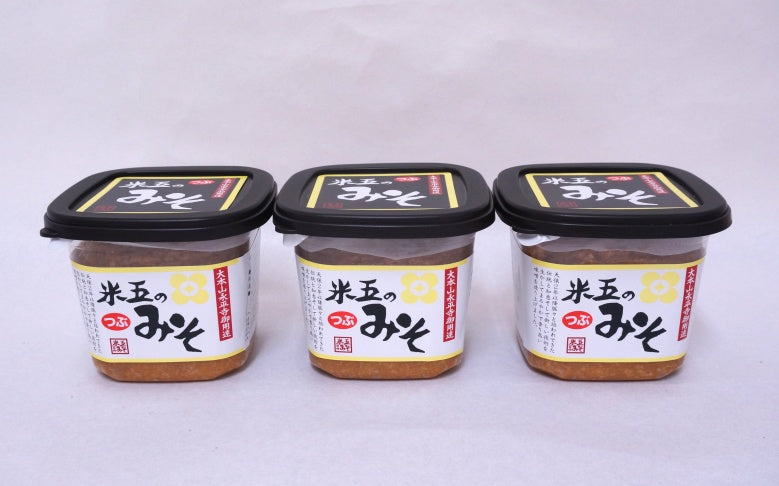 越前こうじ味噌(粒)
