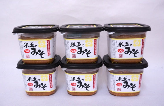 越前こうじ味噌(粒)