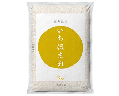 福井県産いちほまれ 2kg(令和6年度産)