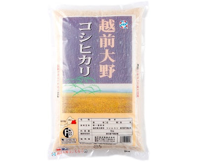 大野産限定コシヒカリ（令和5年度産）