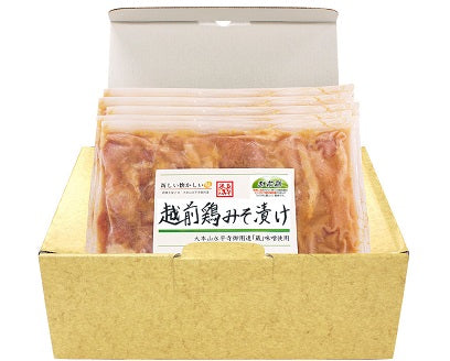 越前鶏みそ漬け×6パックセット【冷凍便】
