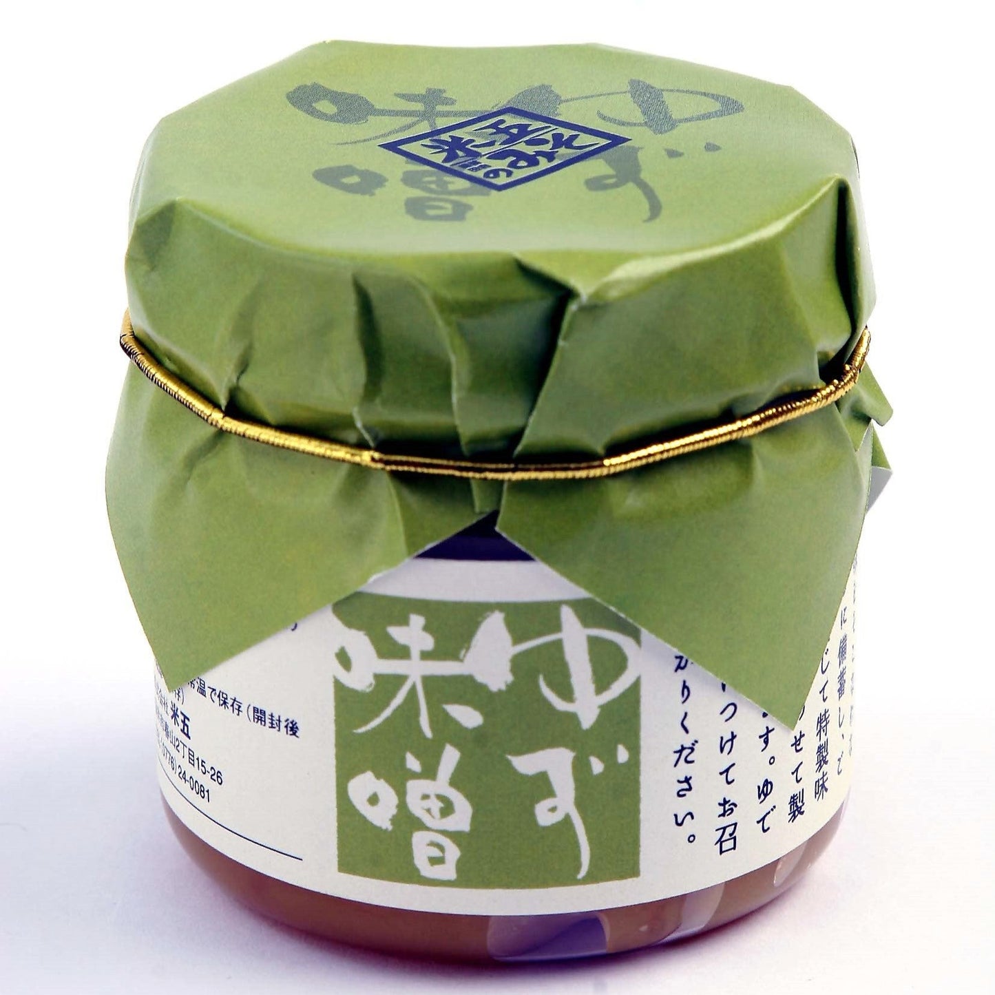 食卓菜彩 ゆず味噌
