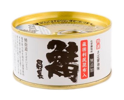 鯖缶 醤油味 昆布入り