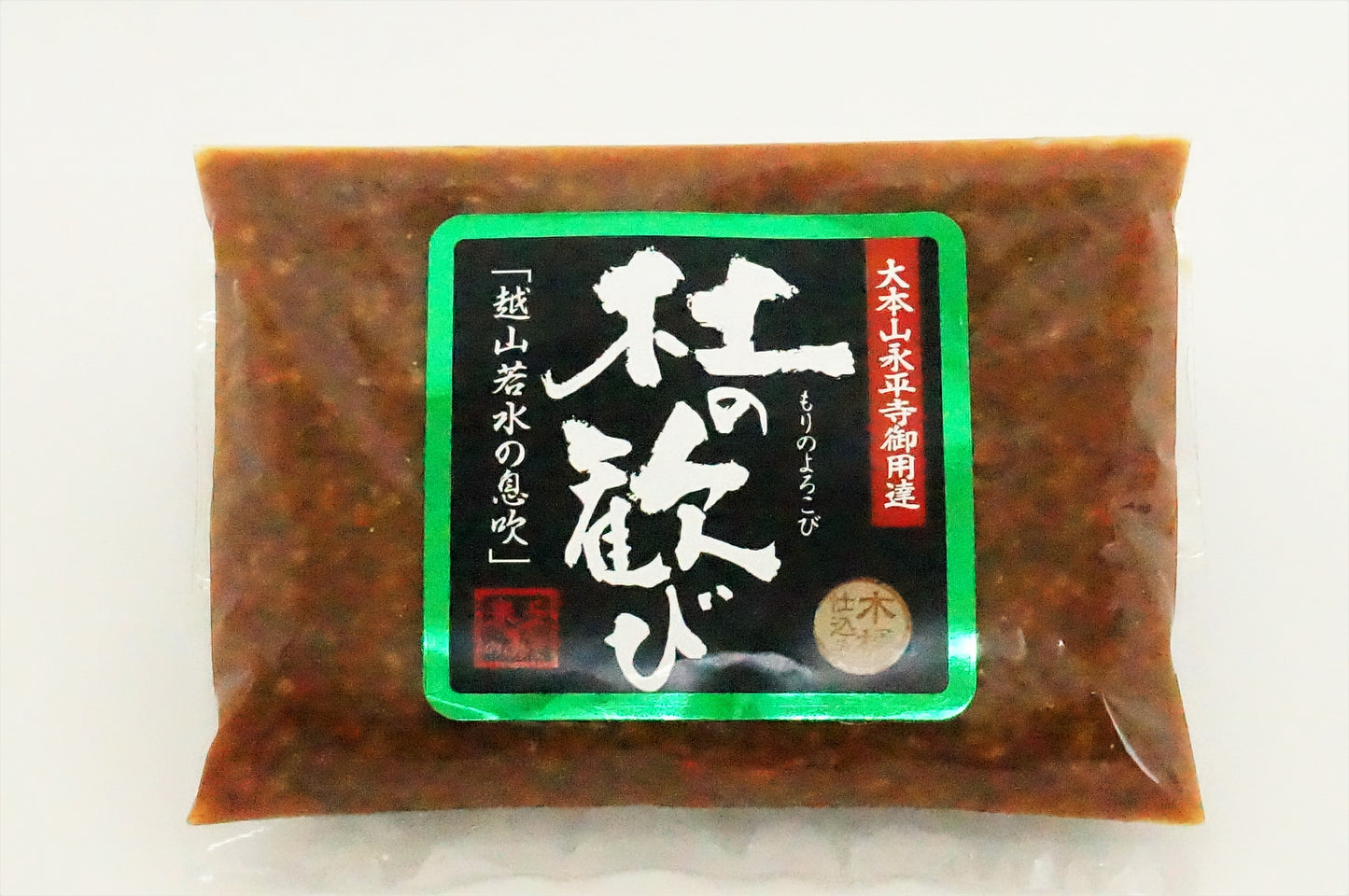 みそで食卓を笑顔にする お試しセット【初回の方のみ送料無料】