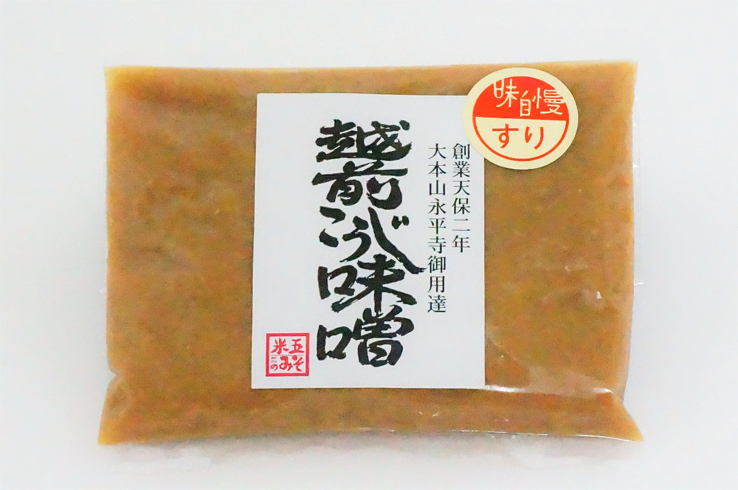 みそで食卓を笑顔にする お試しセット【初回の方のみ送料無料】