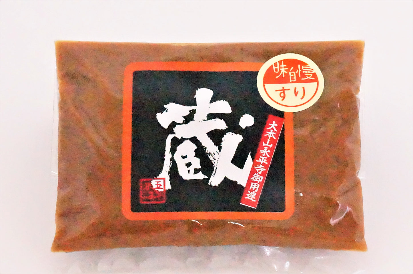 みそで食卓を笑顔にする お試しセット【初回の方のみ送料無料】