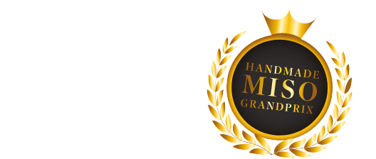 手前味噌グランプリ>