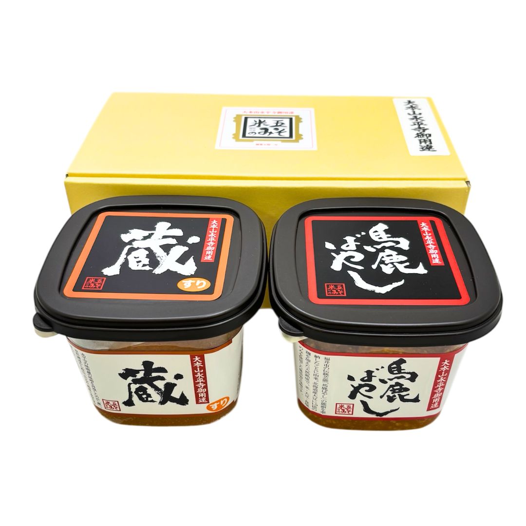 味噌詰め合わせセット(KB)