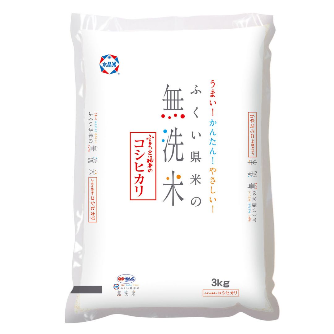 無洗米コシヒカリ（令和7年度産）