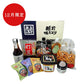 【12月限定】越前ごっつおセット
