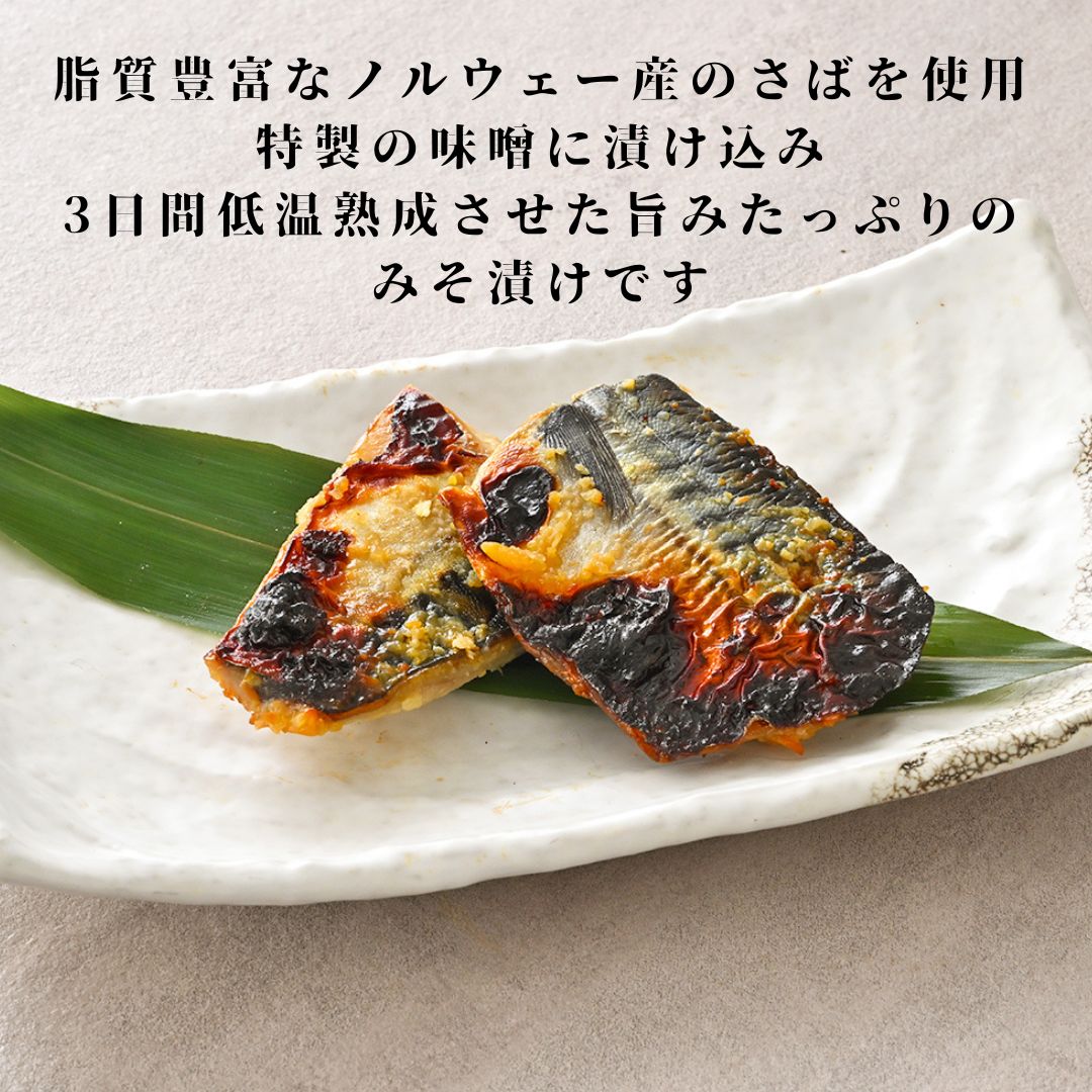 【１２月限定】【冷凍便】冷凍お惣菜セット
