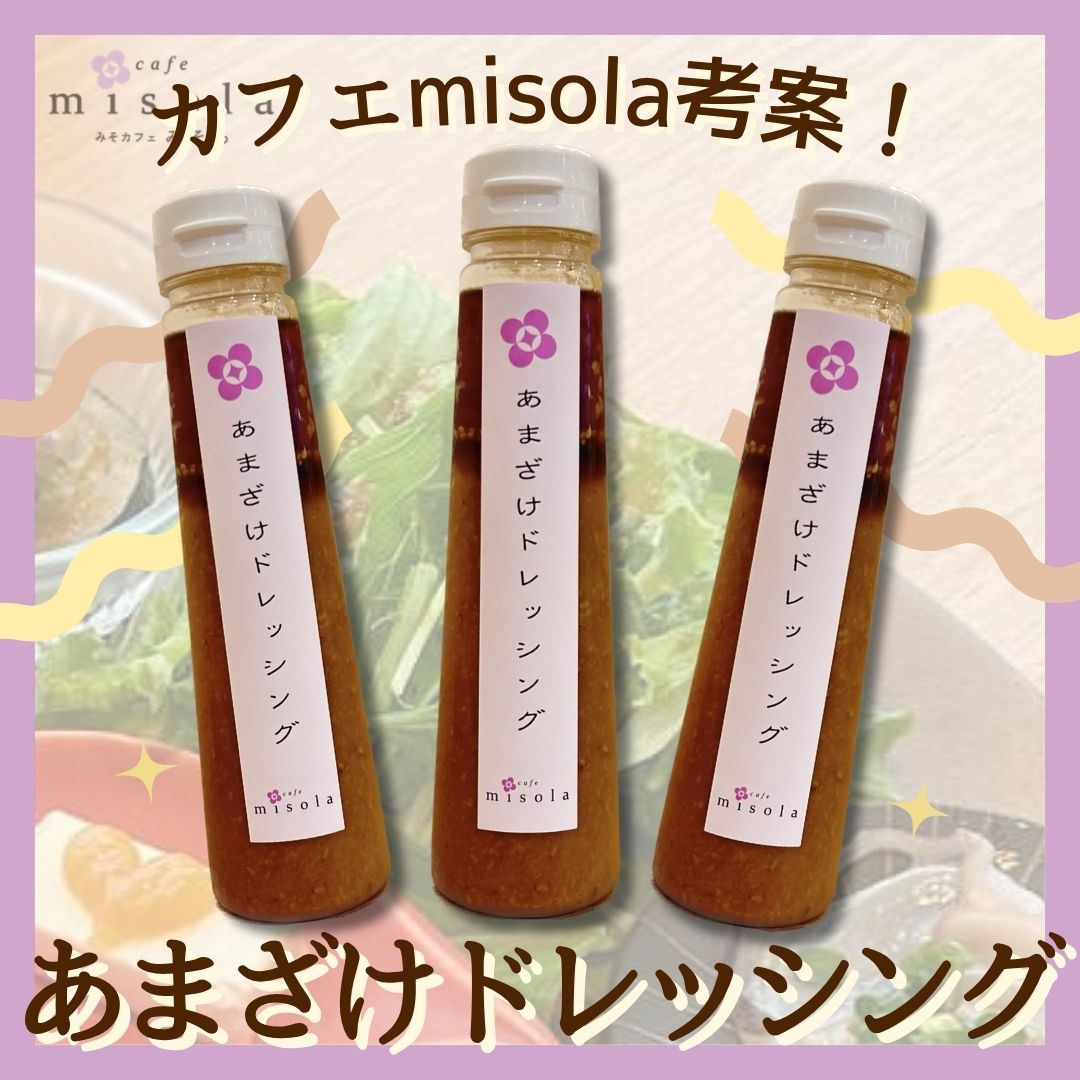 涼味セット【6～8月限定】【冷蔵便】