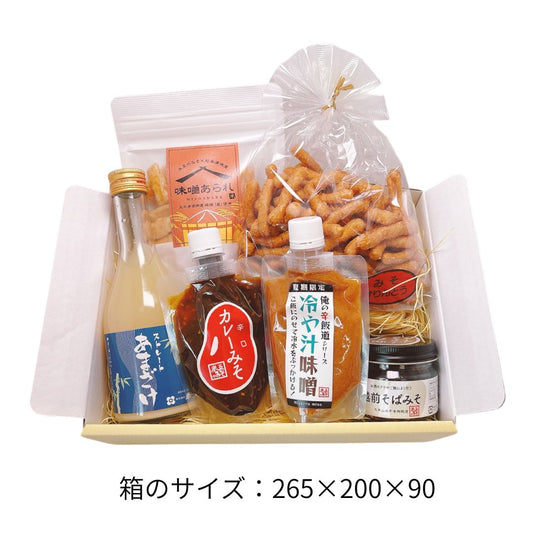 清夏セット【6～8月限定】