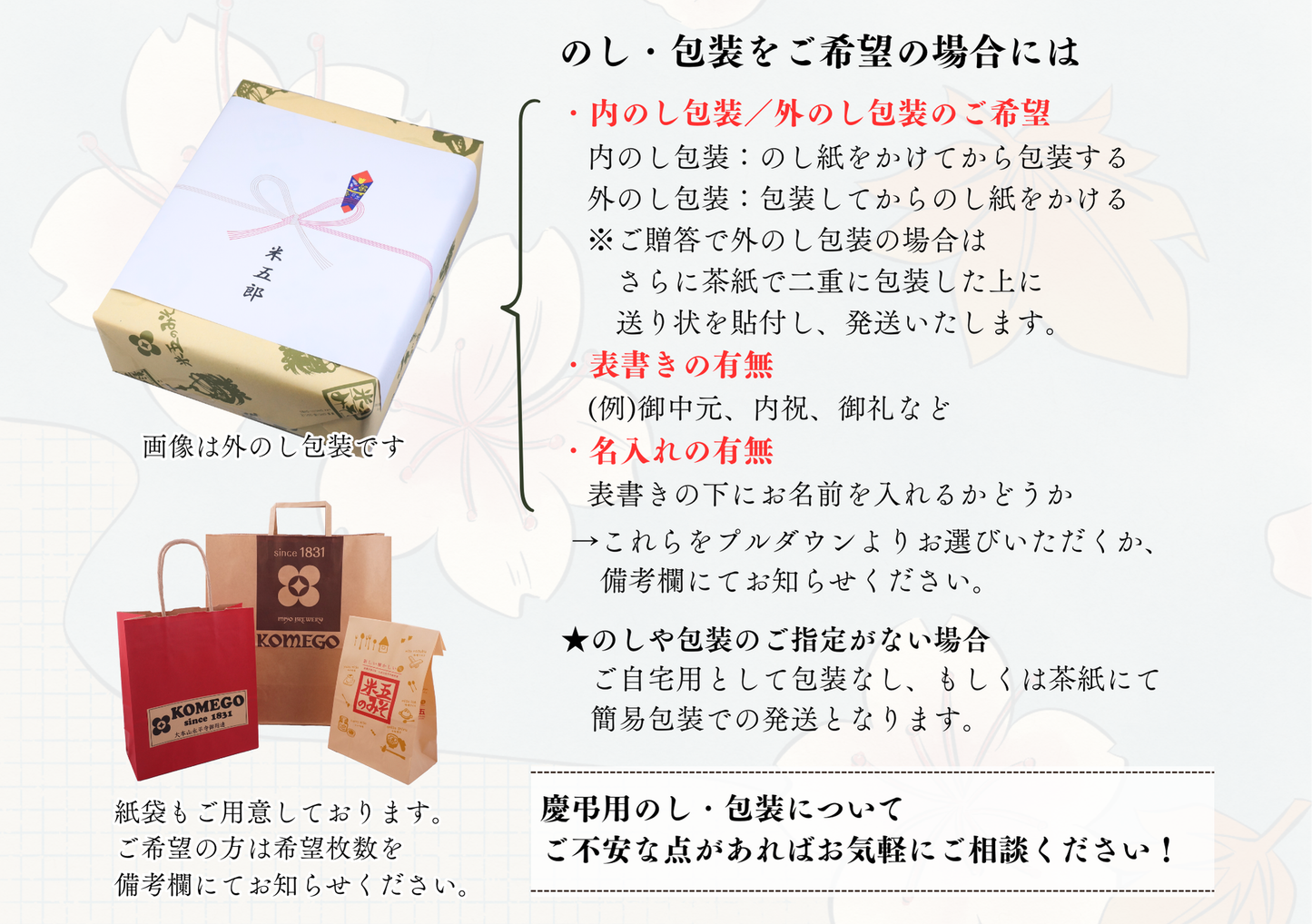 【１２月限定】【冷凍便】冷凍お惣菜セット