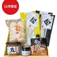 【12月限定出荷】除夜の鐘セット