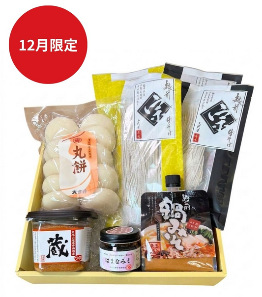 【12月限定出荷】除夜の鐘セット