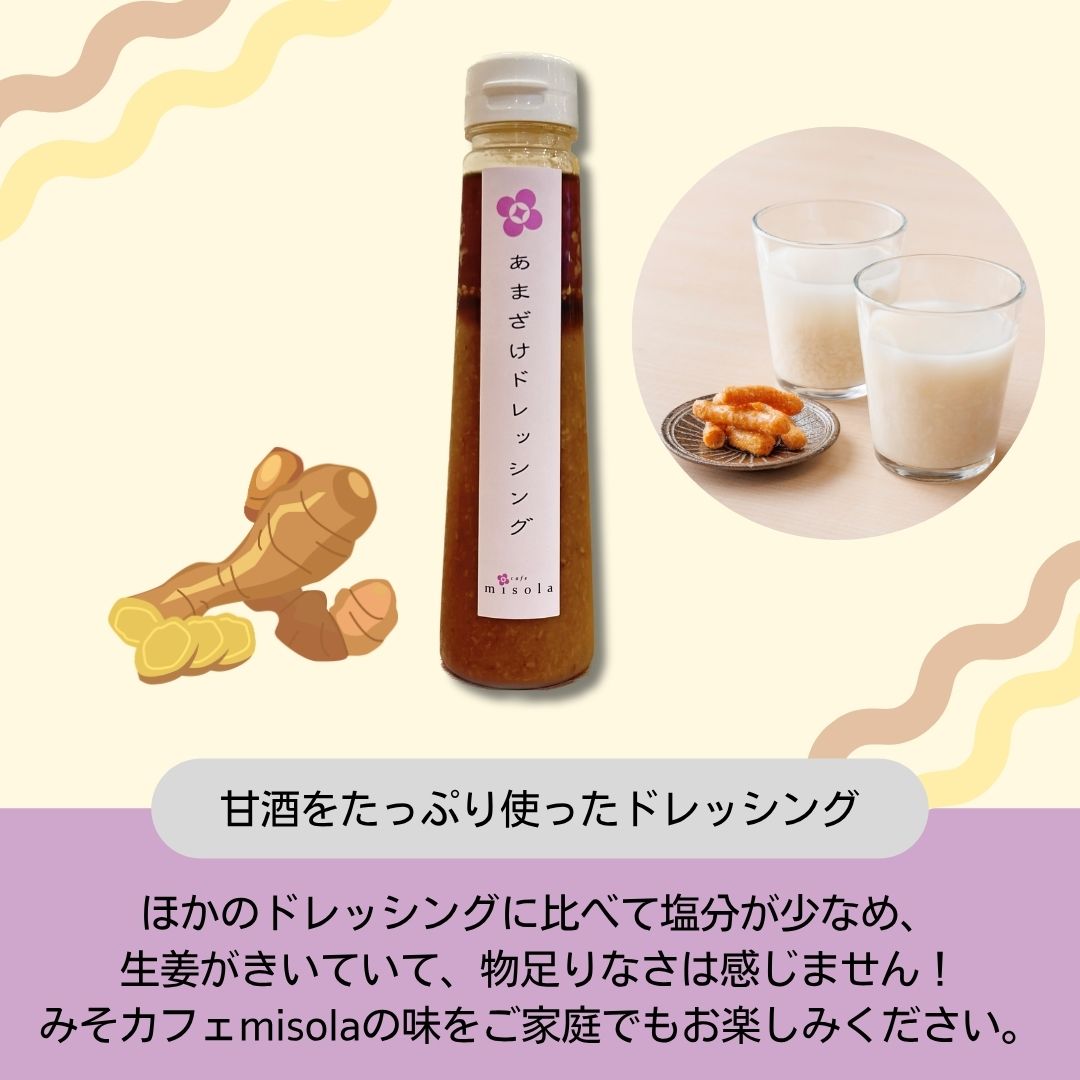 涼味セット【6～8月限定】【冷蔵便】