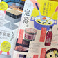 【送料無料】極味（11月6日出荷）