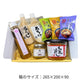 涼味セット【6～8月限定】【冷蔵便】