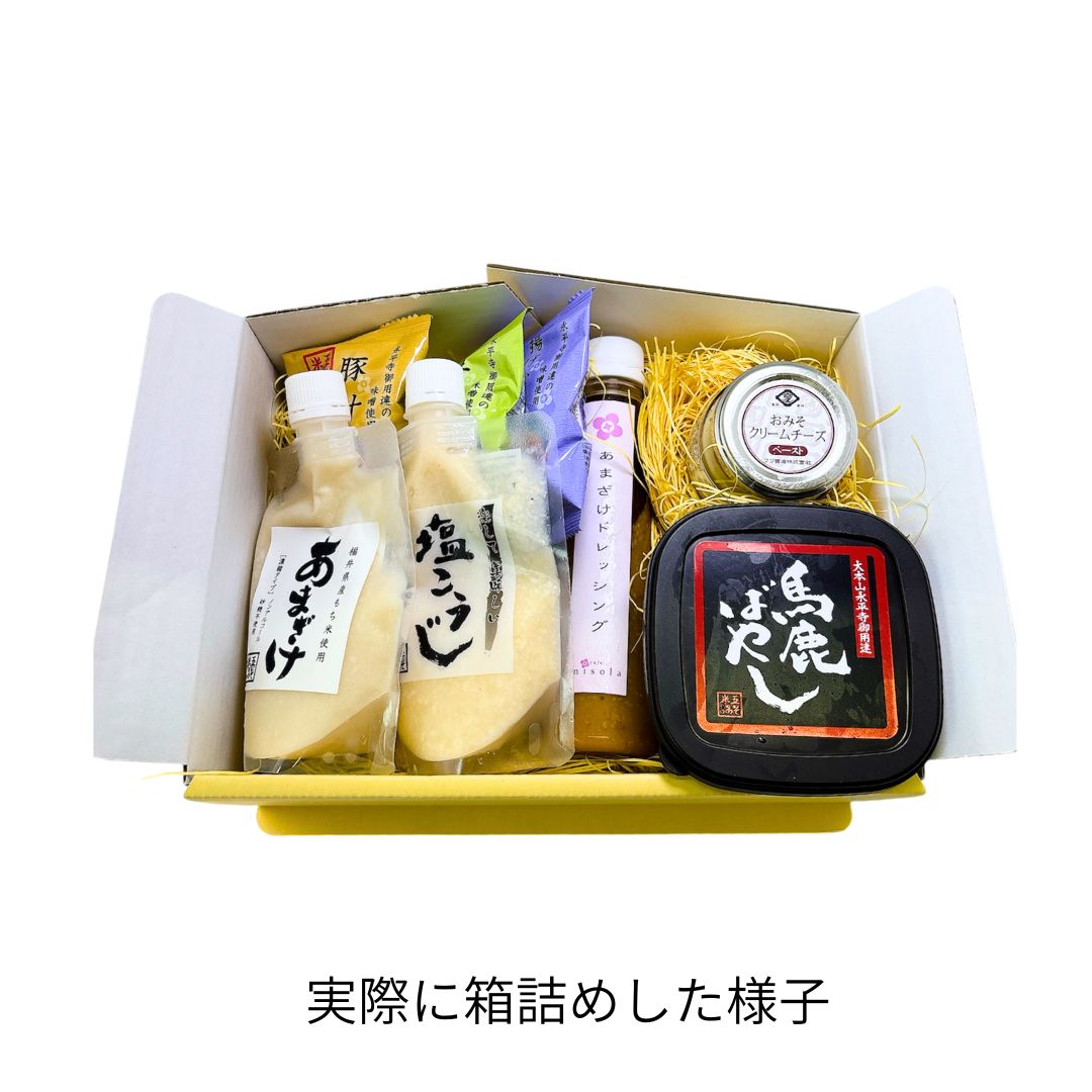涼味セット【6～8月限定】【冷蔵便】
