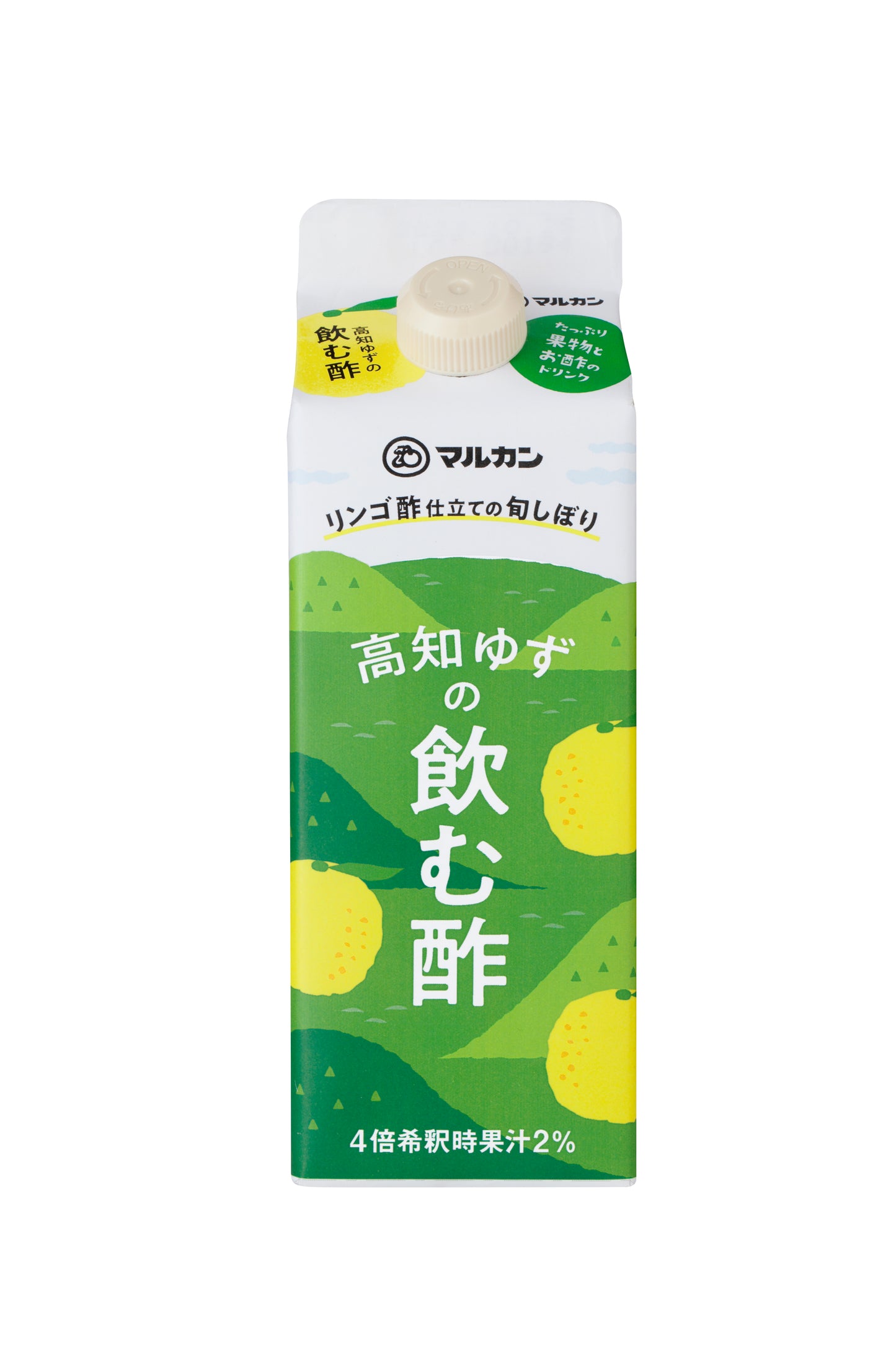 高知ゆずの飲む酢