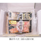 【6月～8限定】【冷凍便】冷凍お惣菜セット