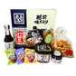 【12月限定】越前ごっつおセット