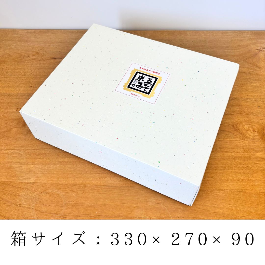 【12月限定】除夜の鐘セット