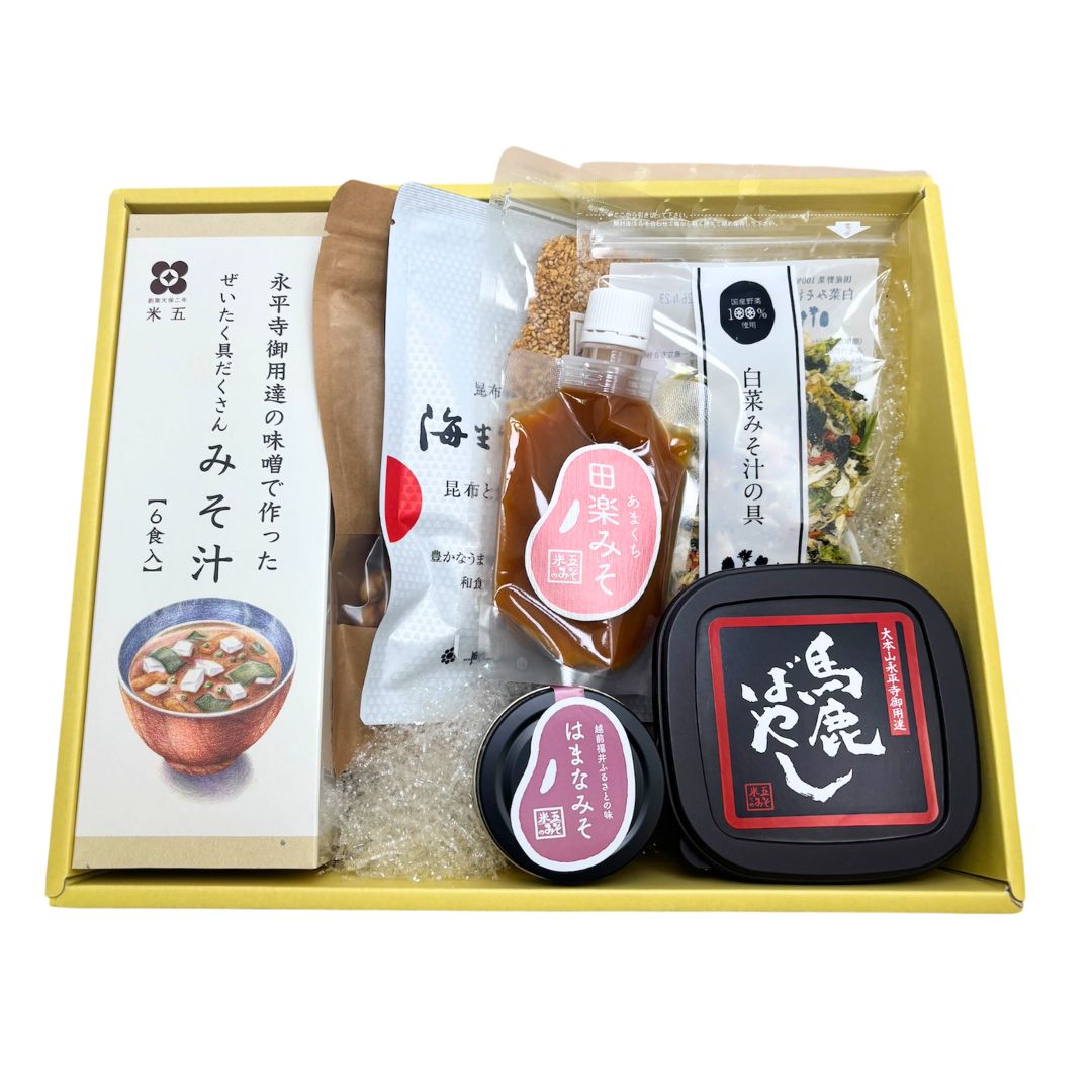 【12月限定】越前まごころセット
