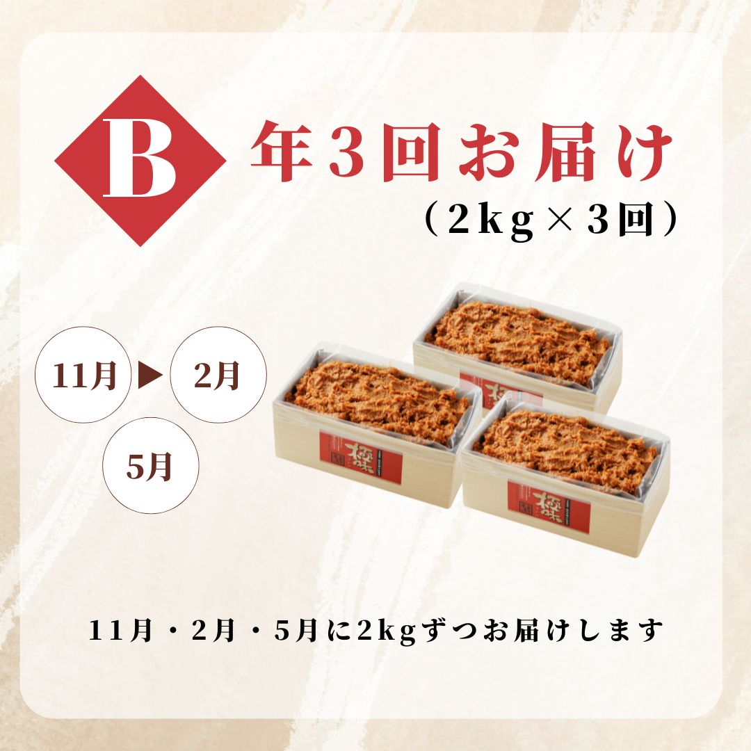 【送料無料】極味（11月6日出荷）