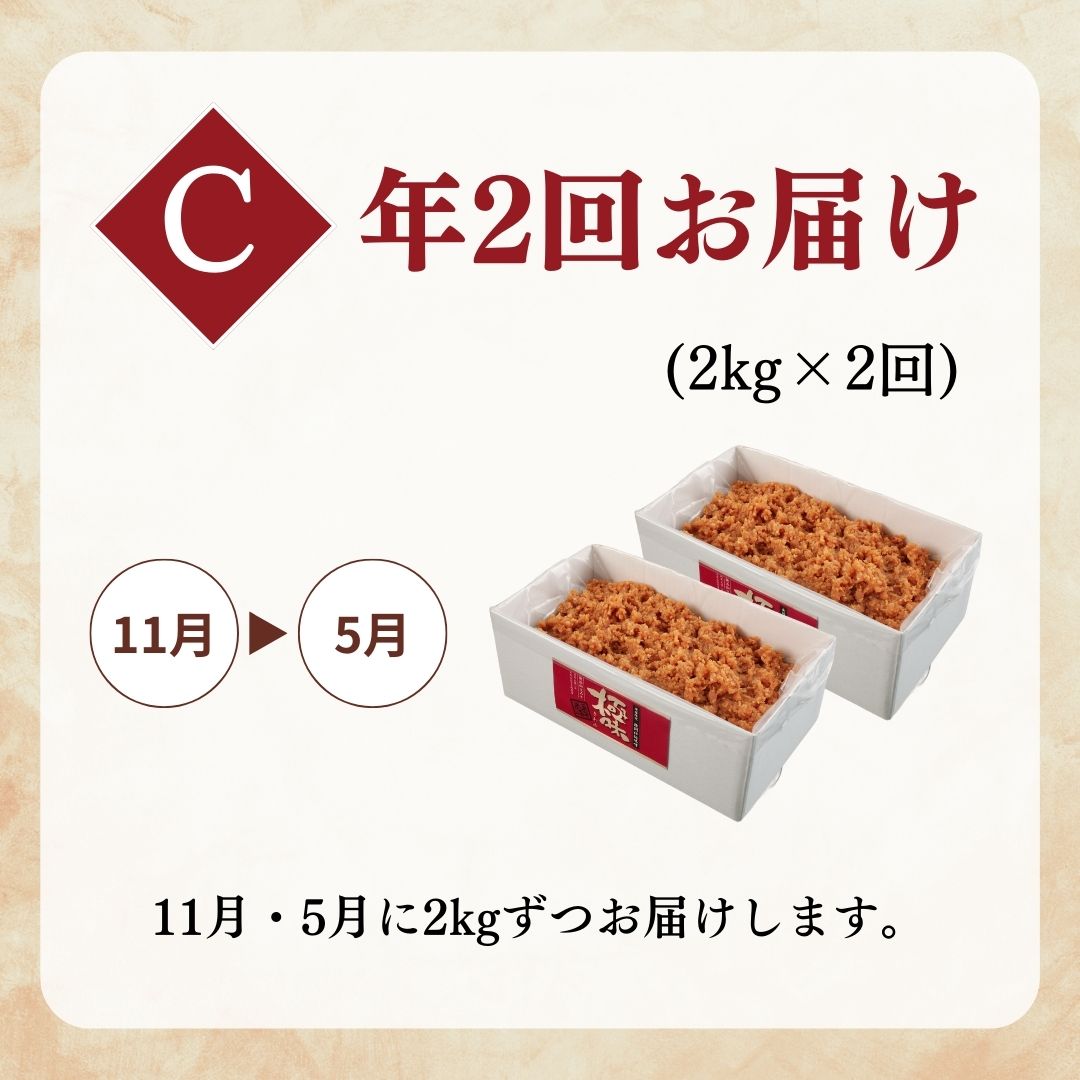 【送料無料】極味（11月7日出荷）