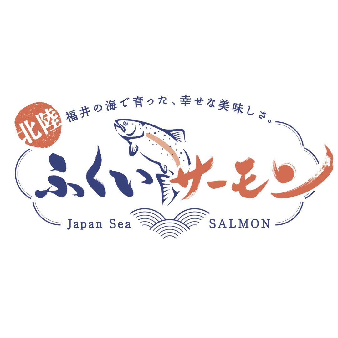 ふくいサーモンのみそ漬け【冷凍便】