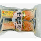 【6月～8限定】【冷凍便】冷凍お惣菜セット