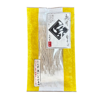 【12月限定】宗近　生粋三代粗挽きそば　温そば専用